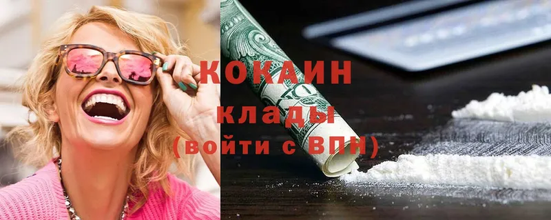 Cocaine Перу  Киселёвск 